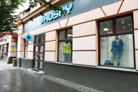 Husky shop - Brno - Lidická